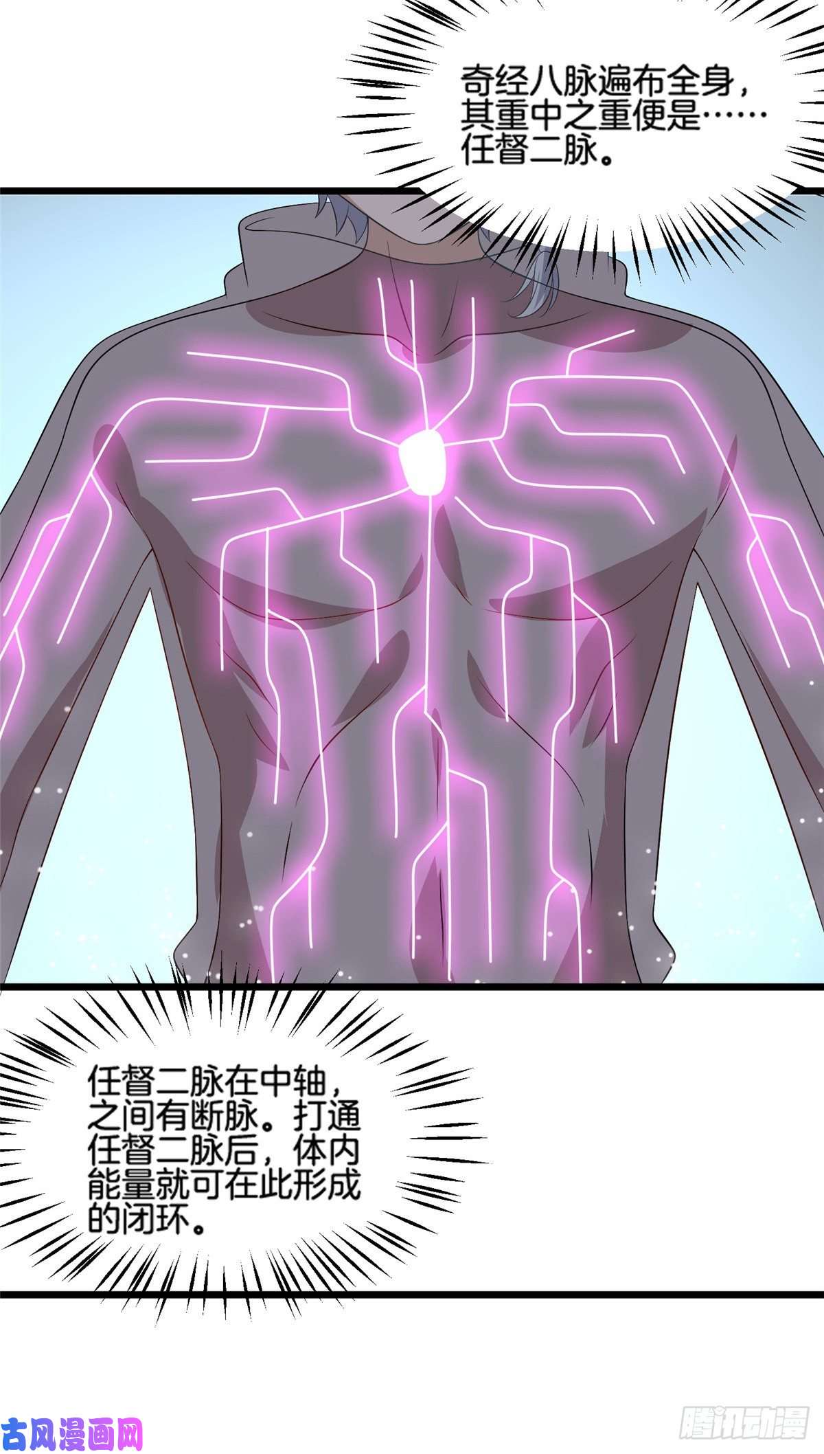 真武世界014 升级！