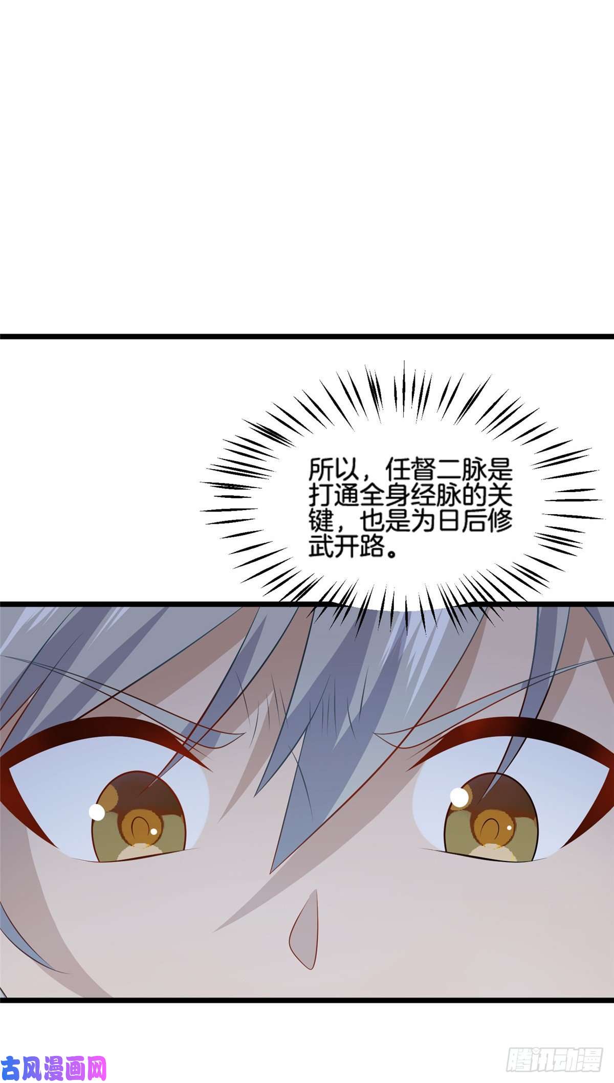 真武世界014 升级！