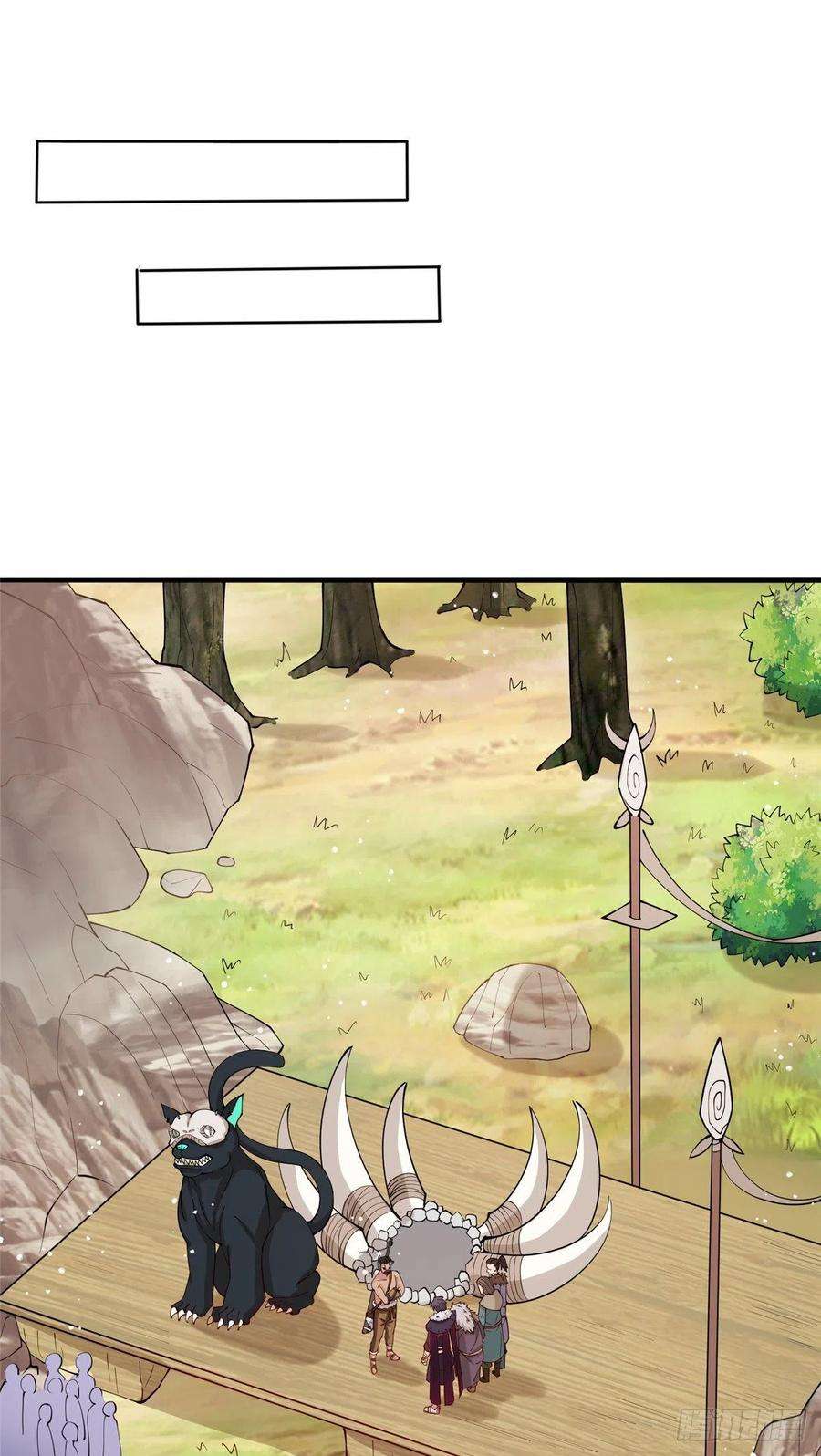 真武世界015 报名