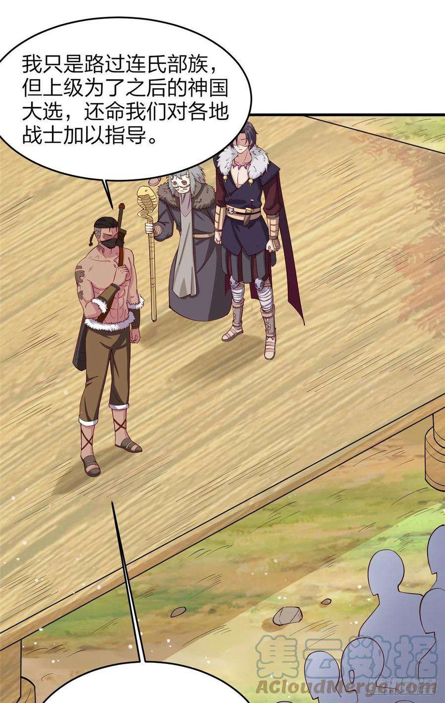 真武世界015 报名