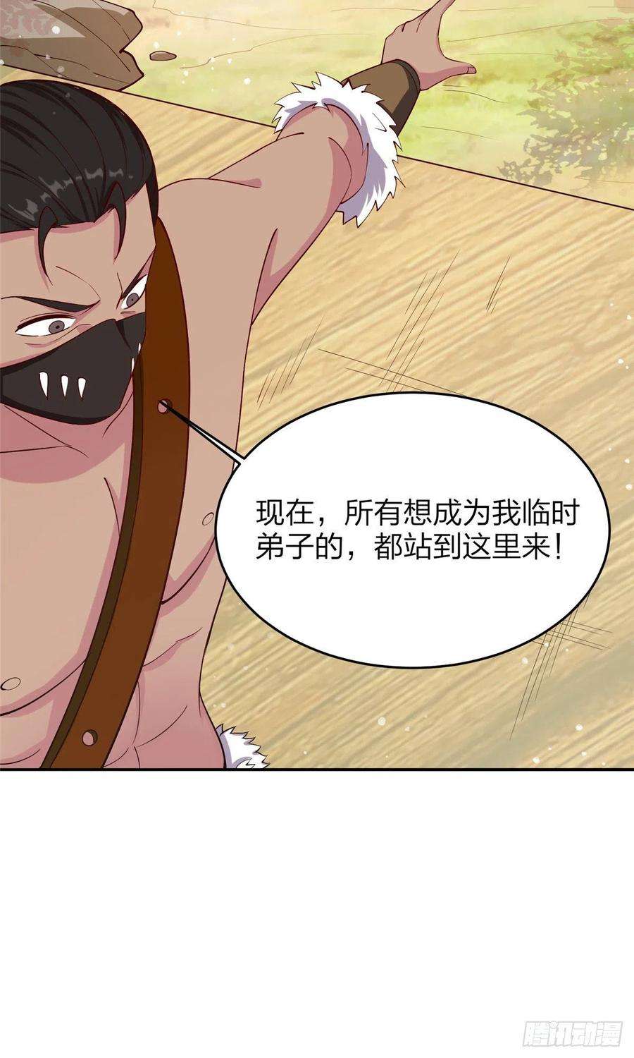 真武世界015 报名