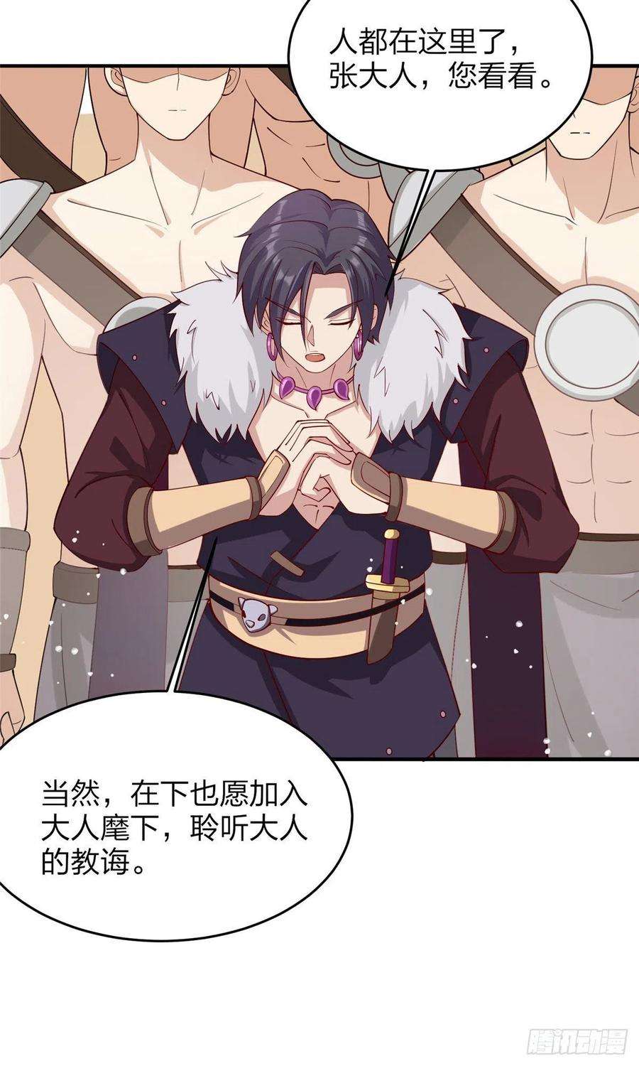 真武世界015 报名