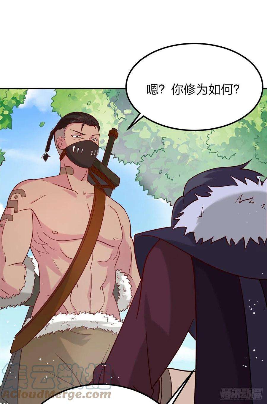 真武世界015 报名