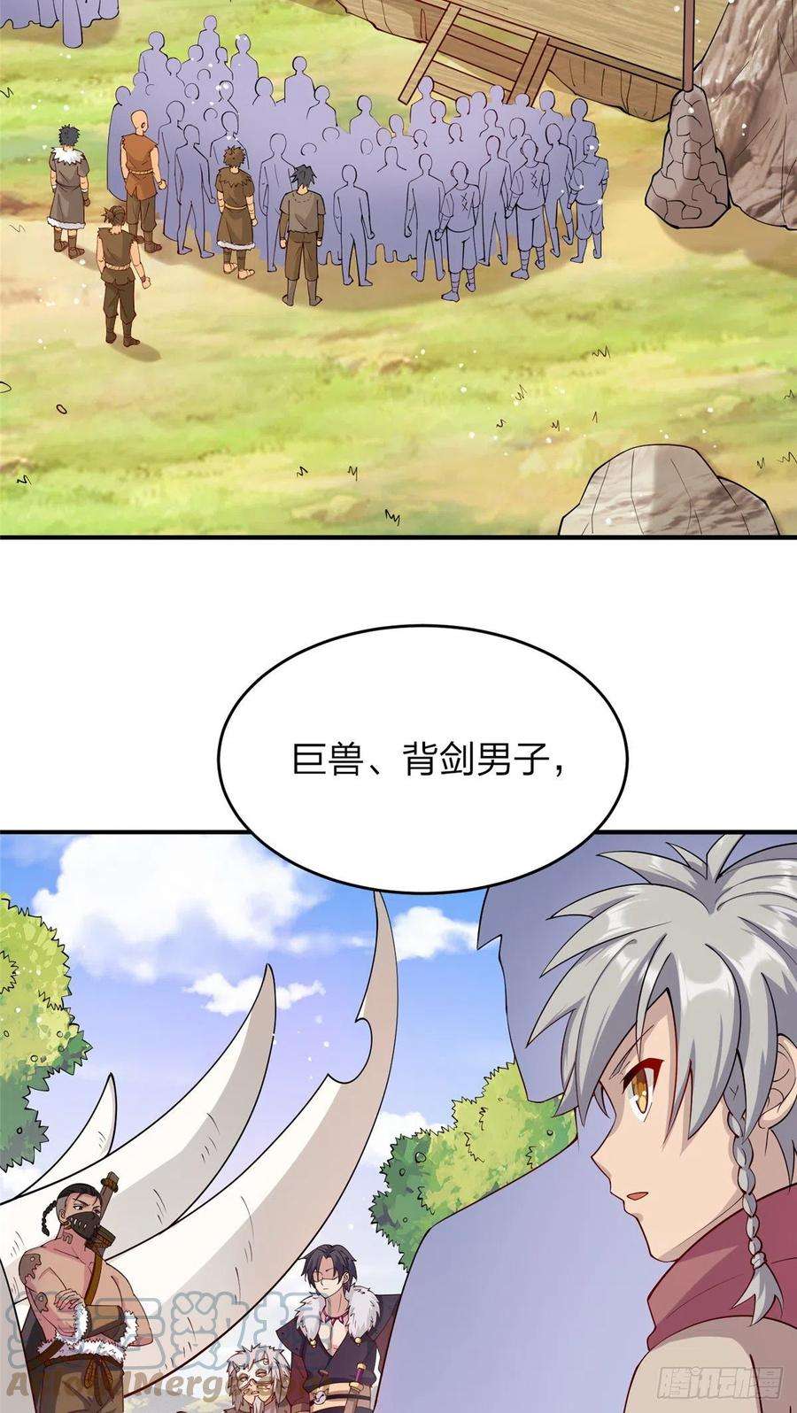 真武世界015 报名