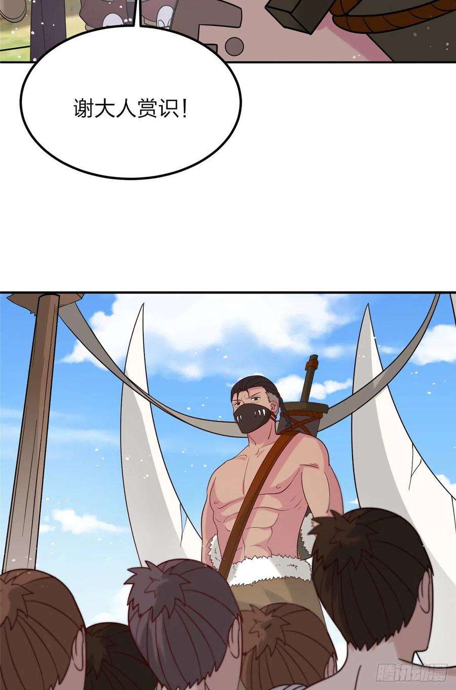 真武世界015 报名