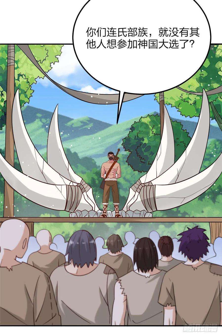 真武世界015 报名