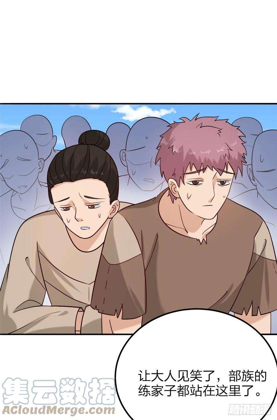 真武世界015 报名