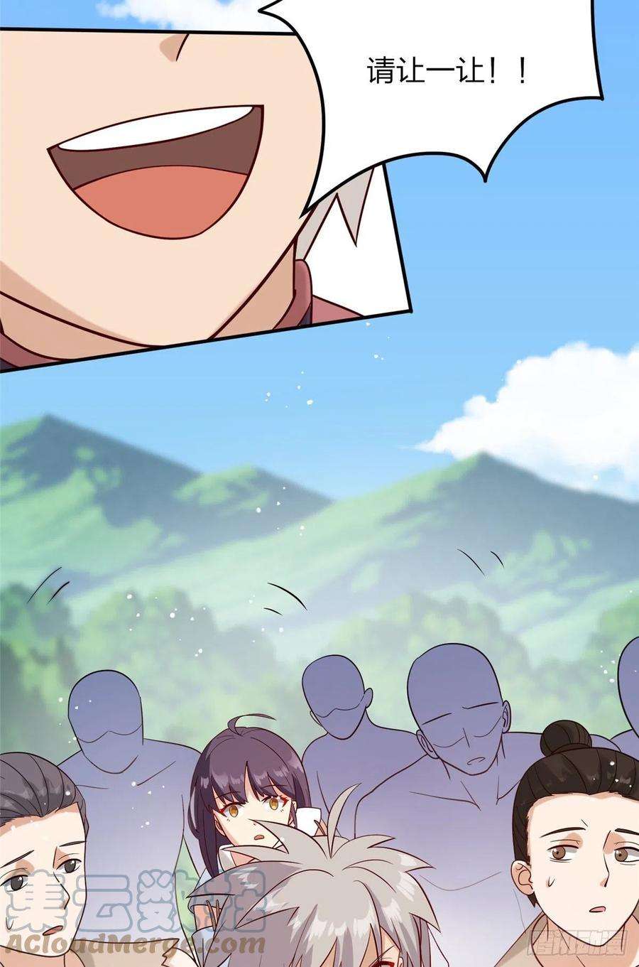 真武世界015 报名