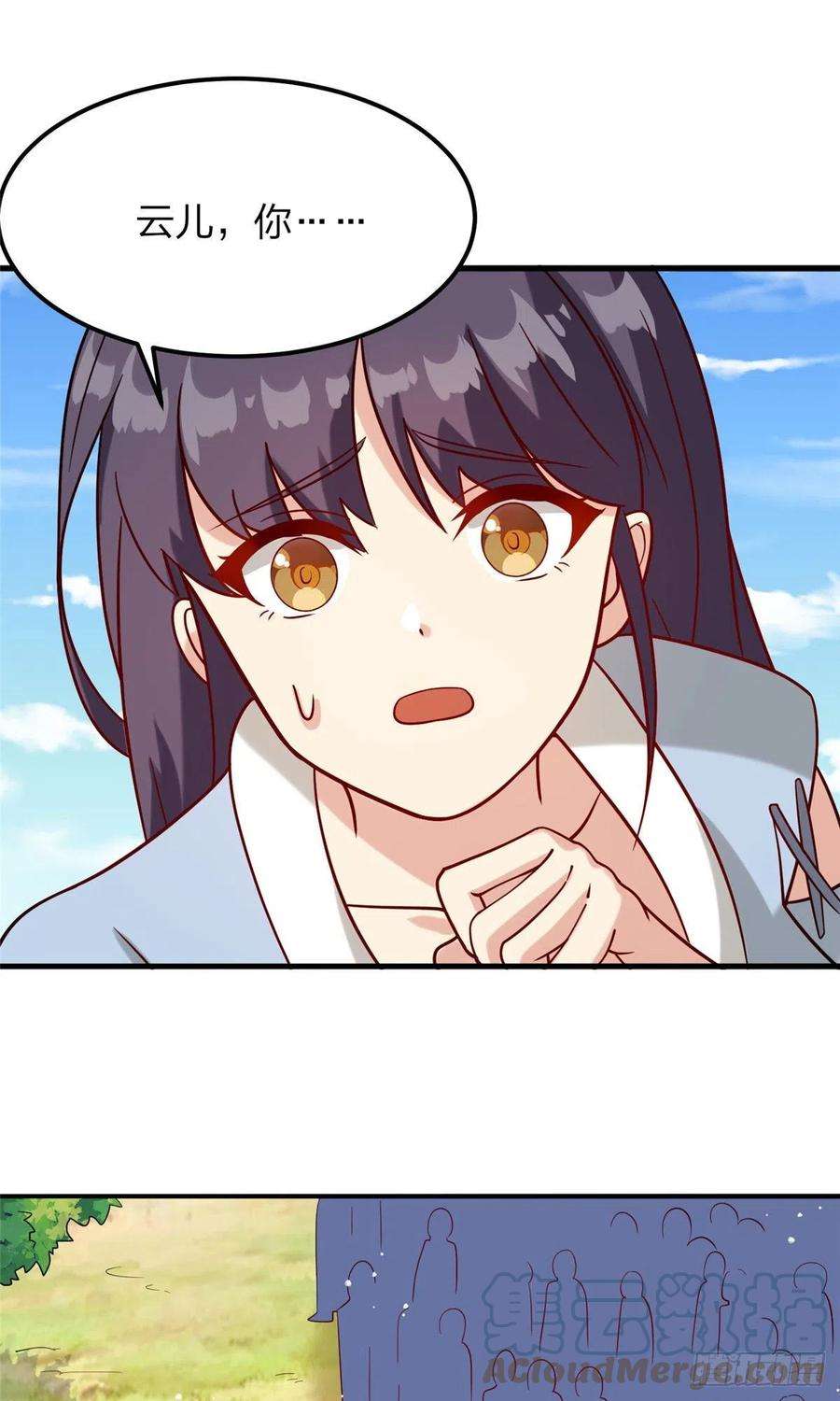 真武世界015 报名