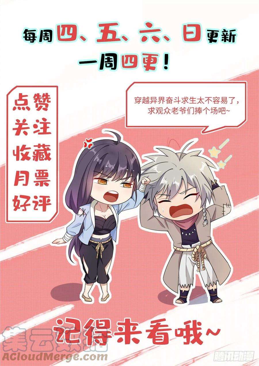 真武世界015 报名