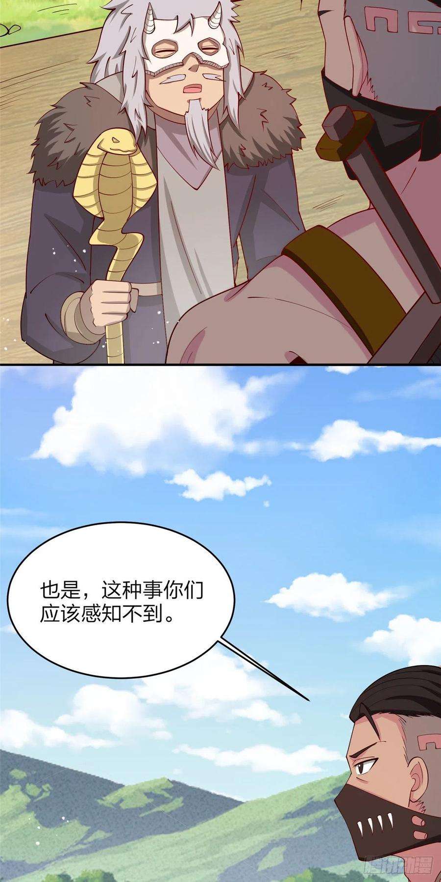 真武世界015 报名