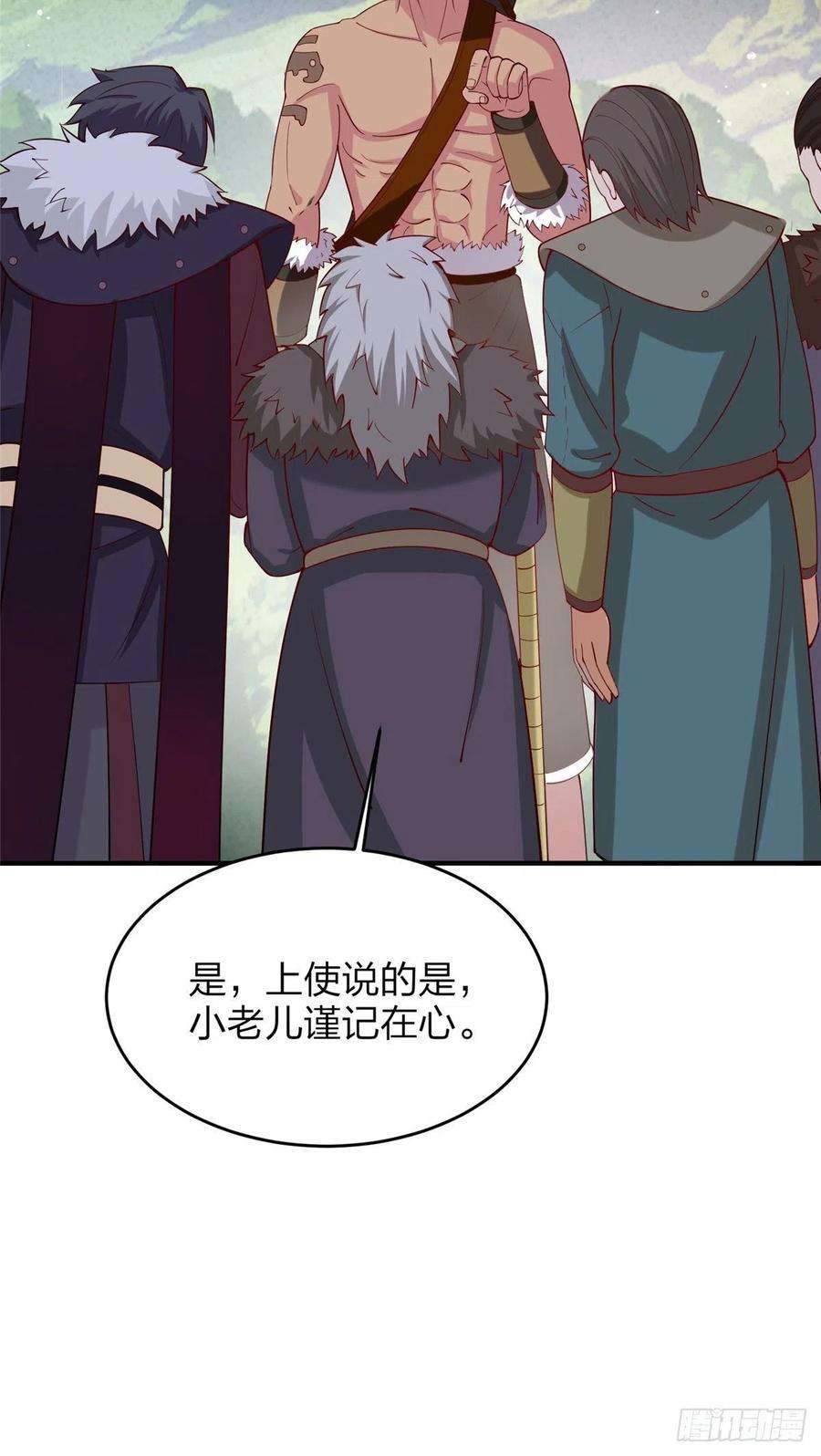 真武世界015 报名