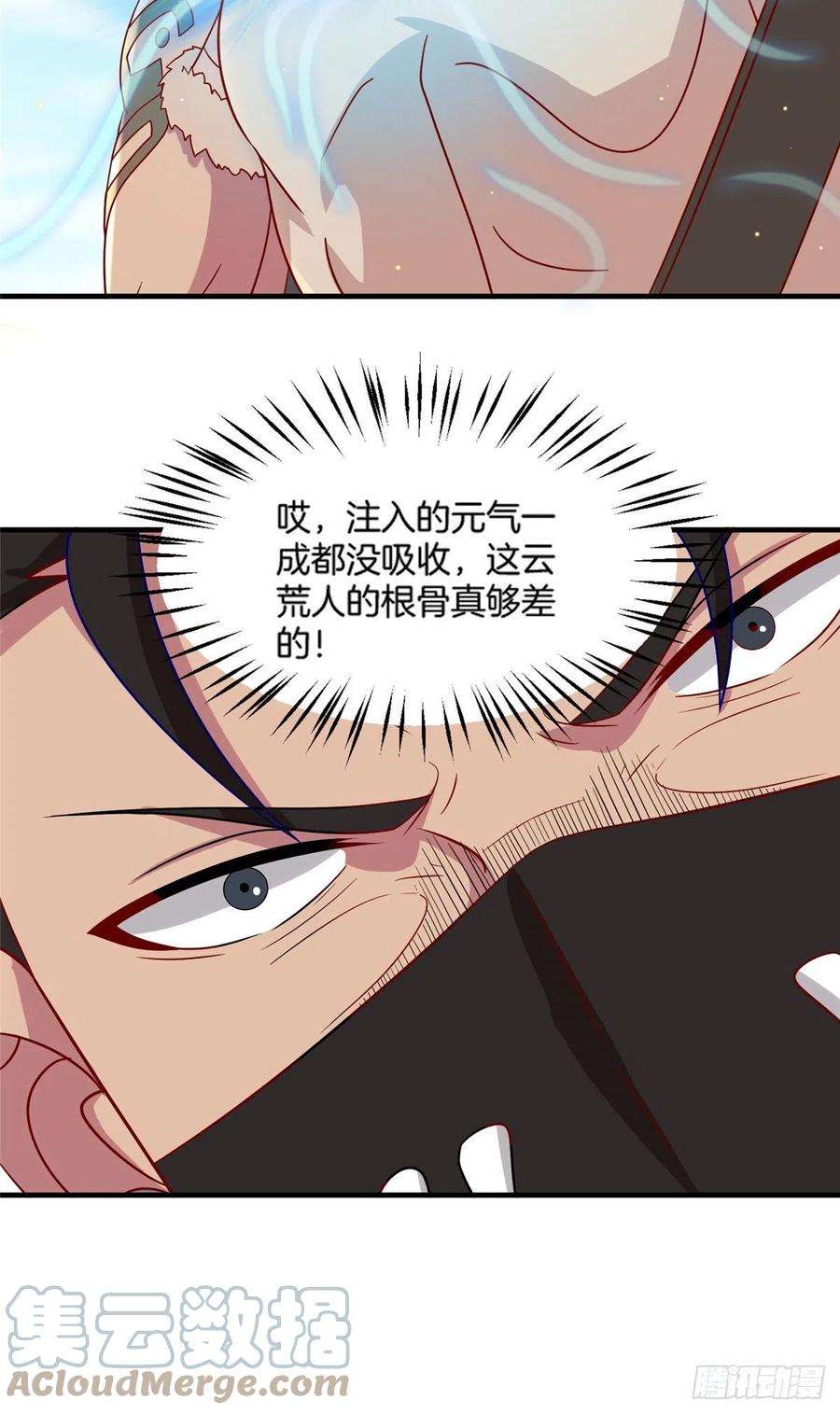 真武世界016 练武奇才
