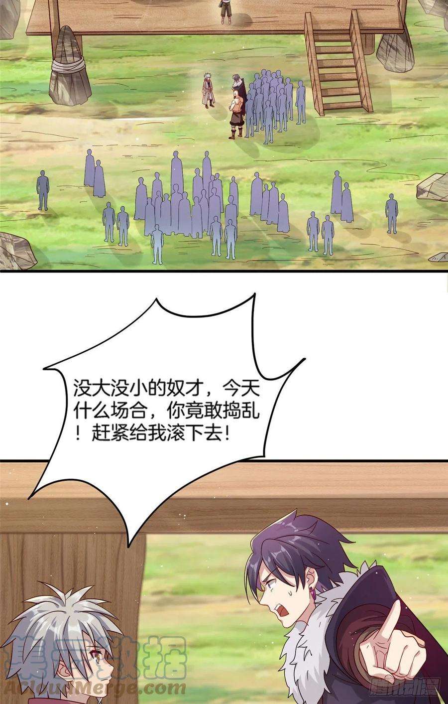 真武世界016 练武奇才