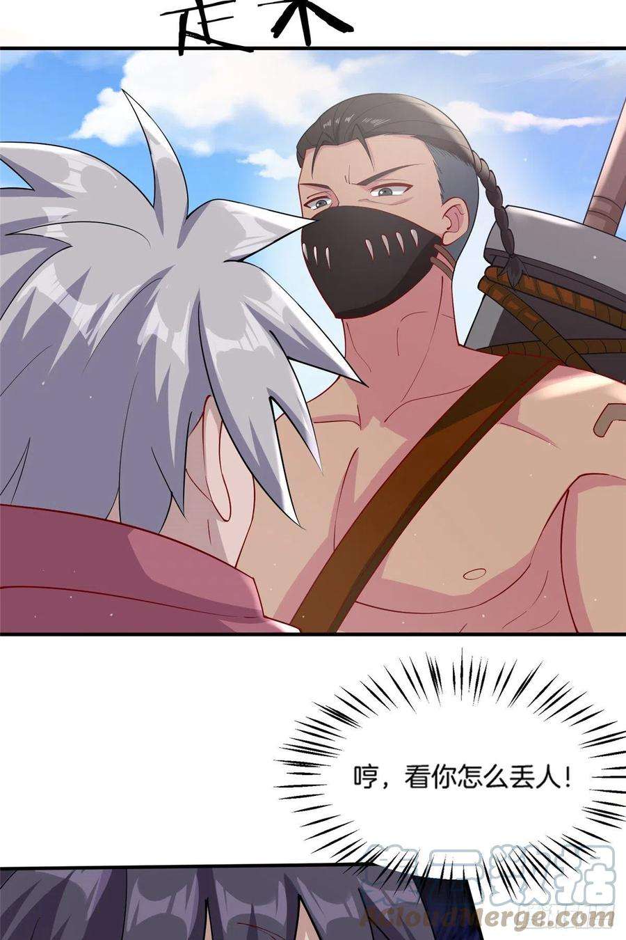 真武世界016 练武奇才