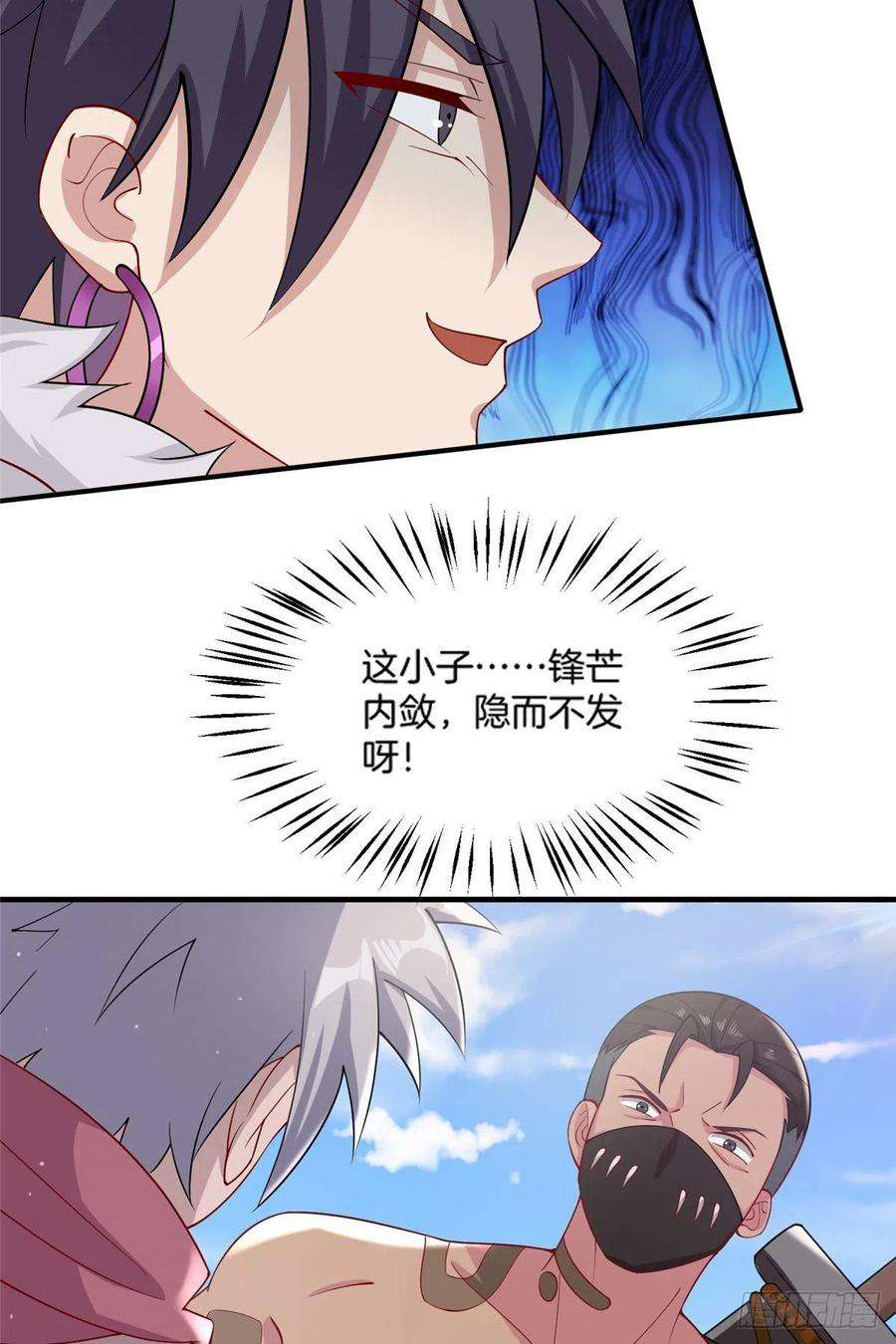 真武世界016 练武奇才