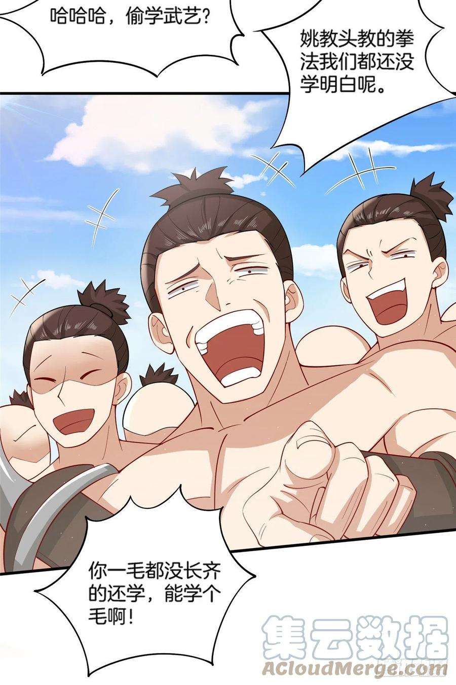 真武世界016 练武奇才