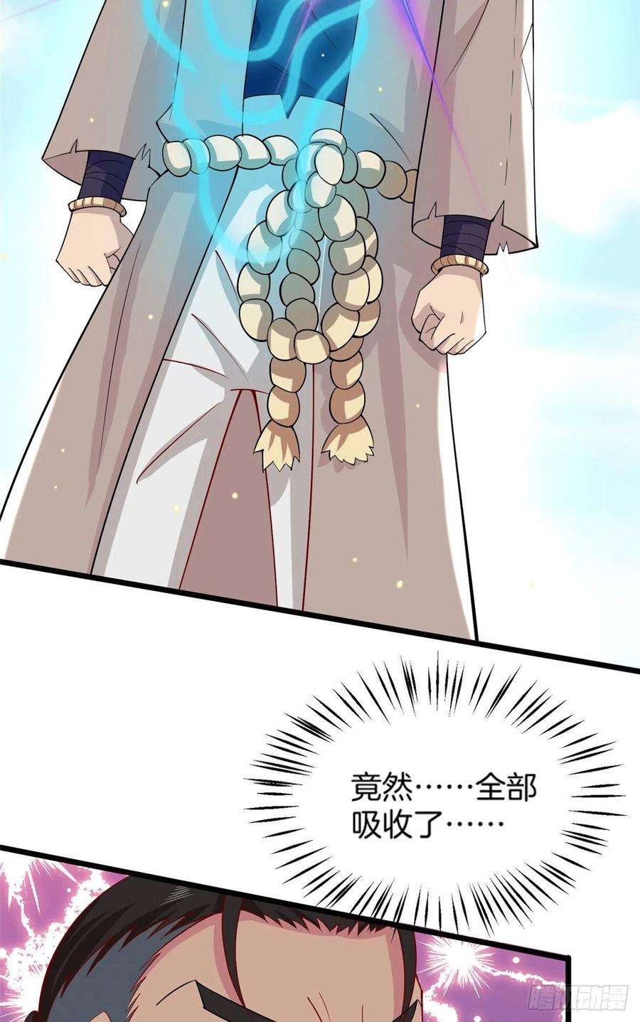 真武世界016 练武奇才