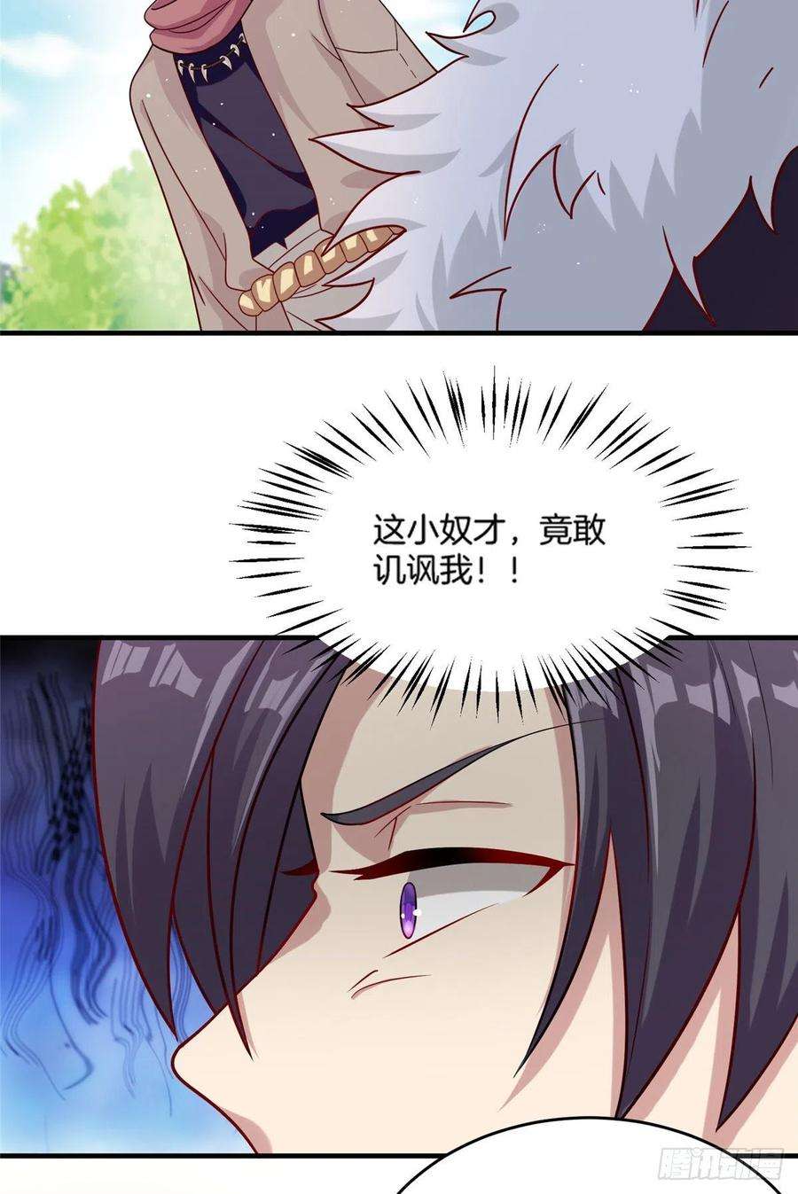 真武世界016 练武奇才