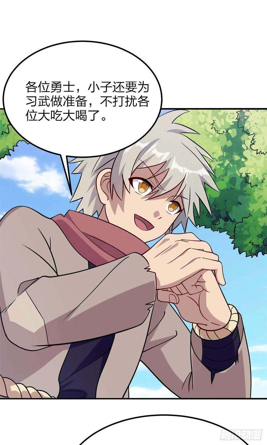 真武世界017 无漏之体