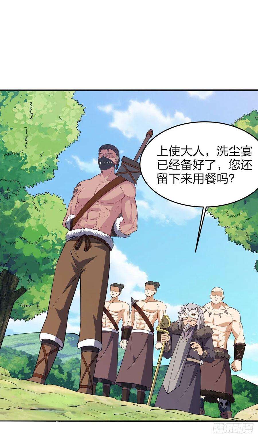 真武世界017 无漏之体