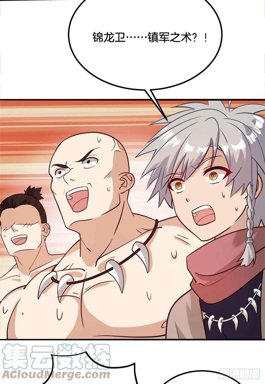 真武世界018 习武必须肠胃好