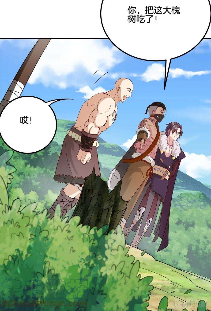 真武世界018 习武必须肠胃好