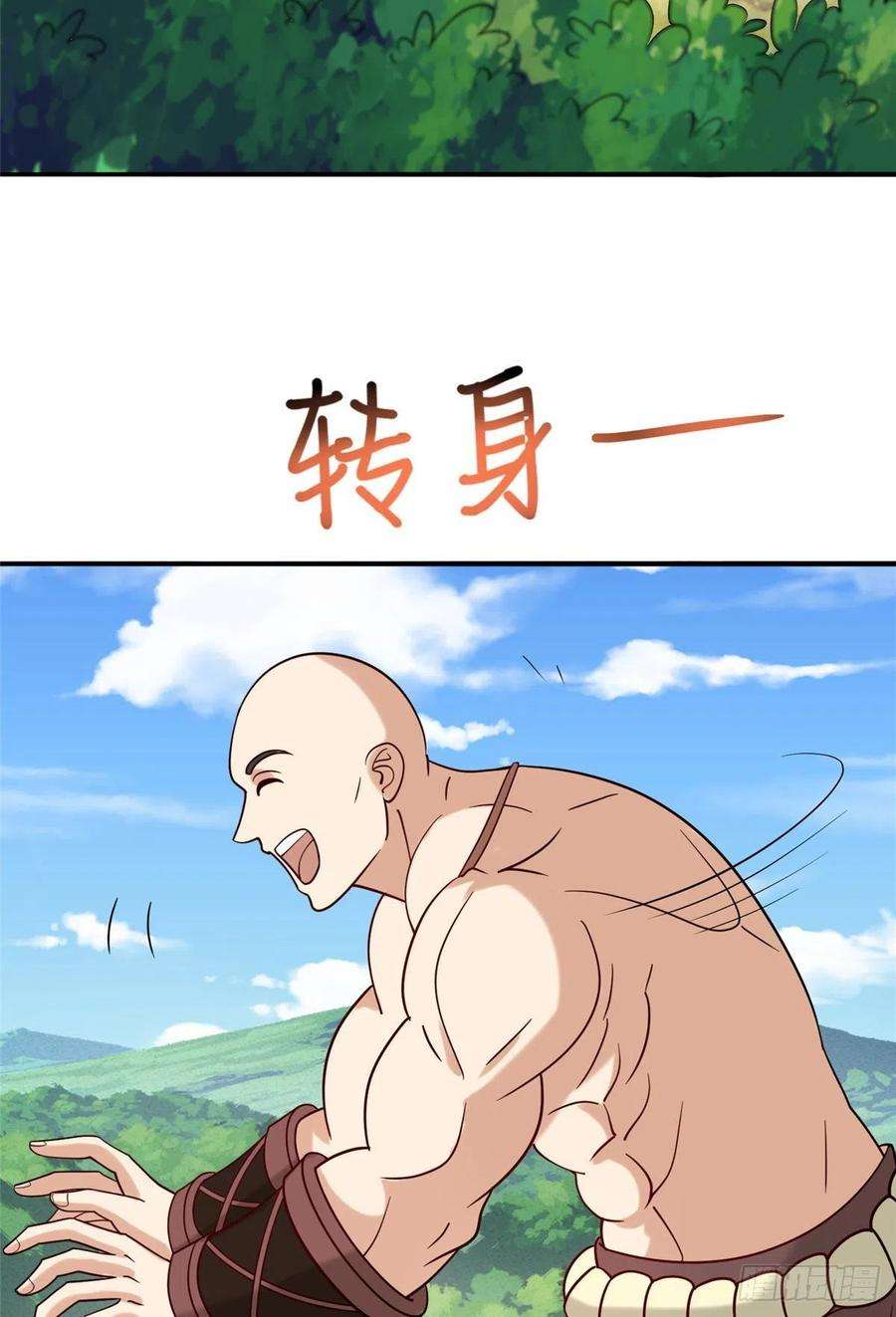 真武世界018 习武必须肠胃好