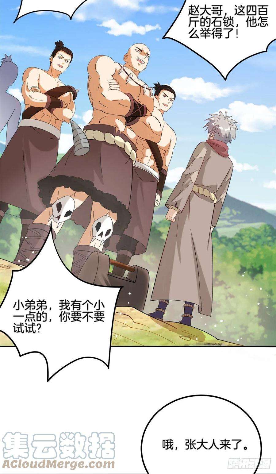 真武世界018 习武必须肠胃好