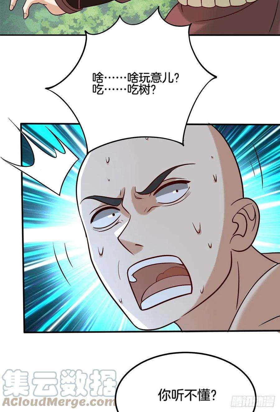 真武世界018 习武必须肠胃好