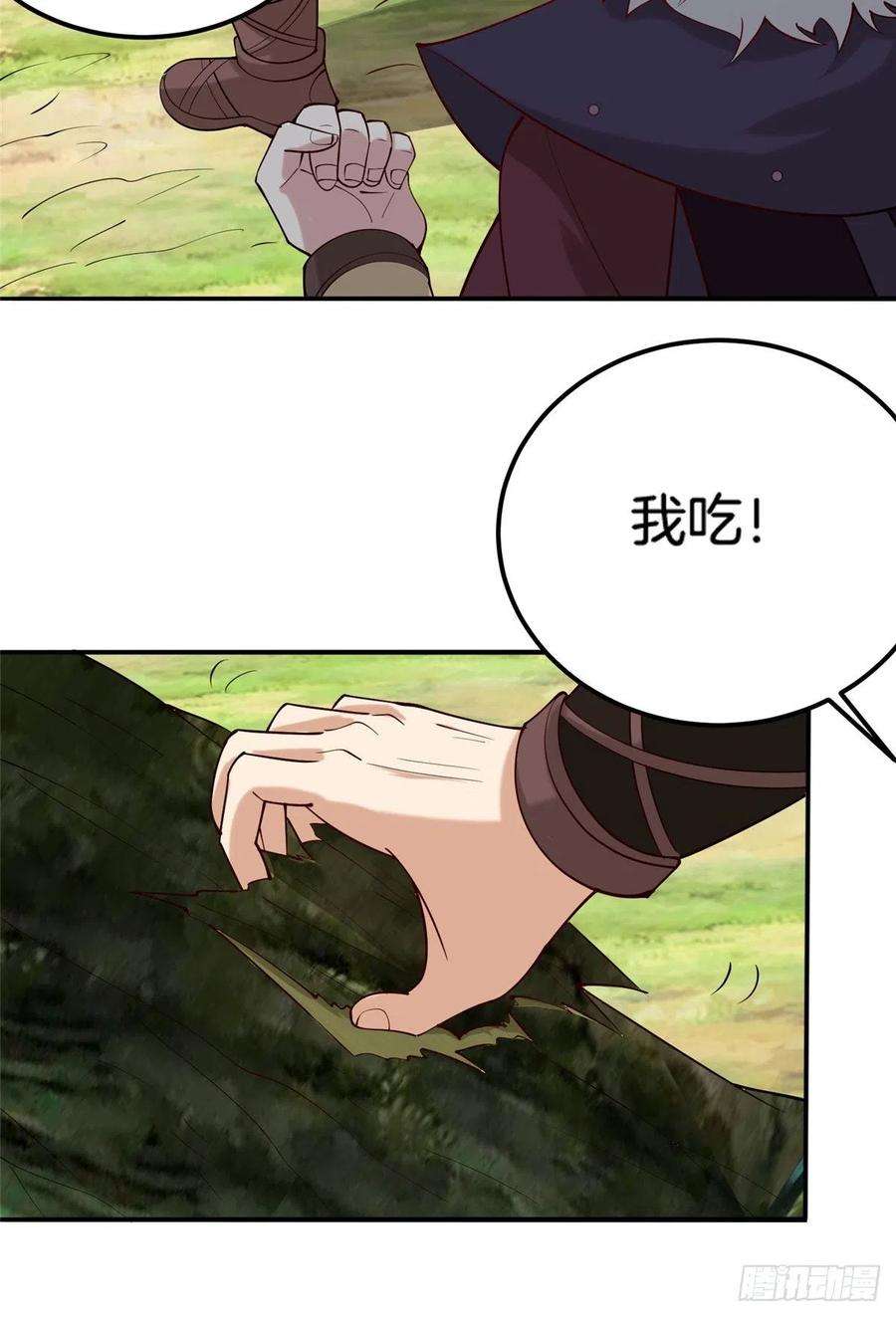 真武世界018 习武必须肠胃好