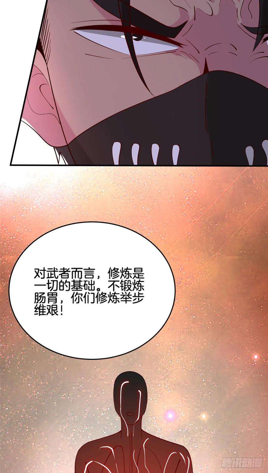 真武世界018 习武必须肠胃好