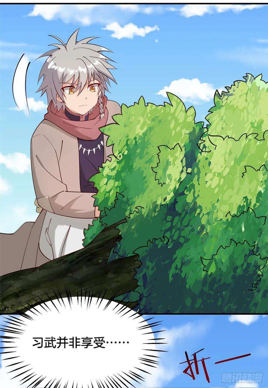 真武世界018 习武必须肠胃好