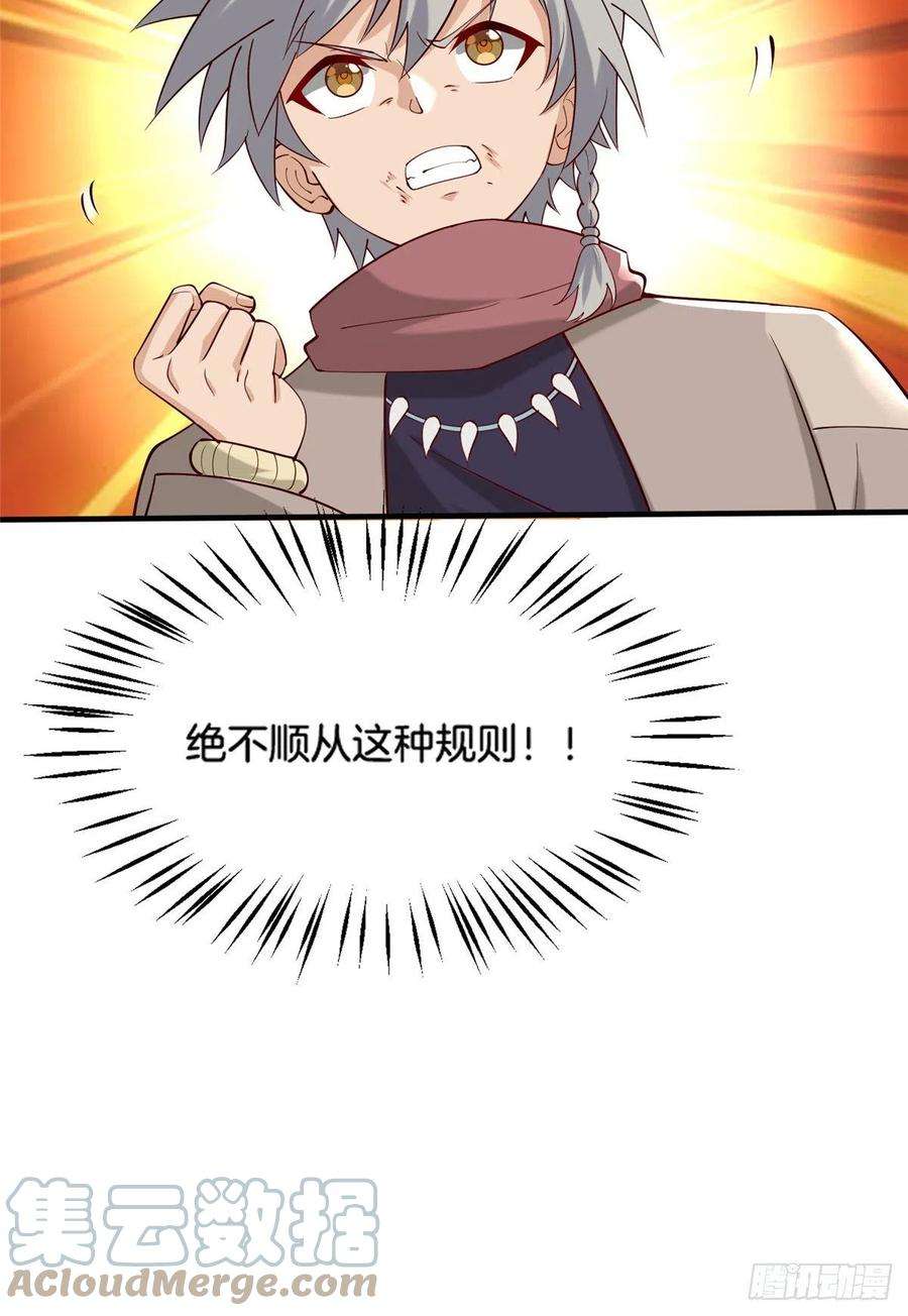 真武世界018 习武必须肠胃好