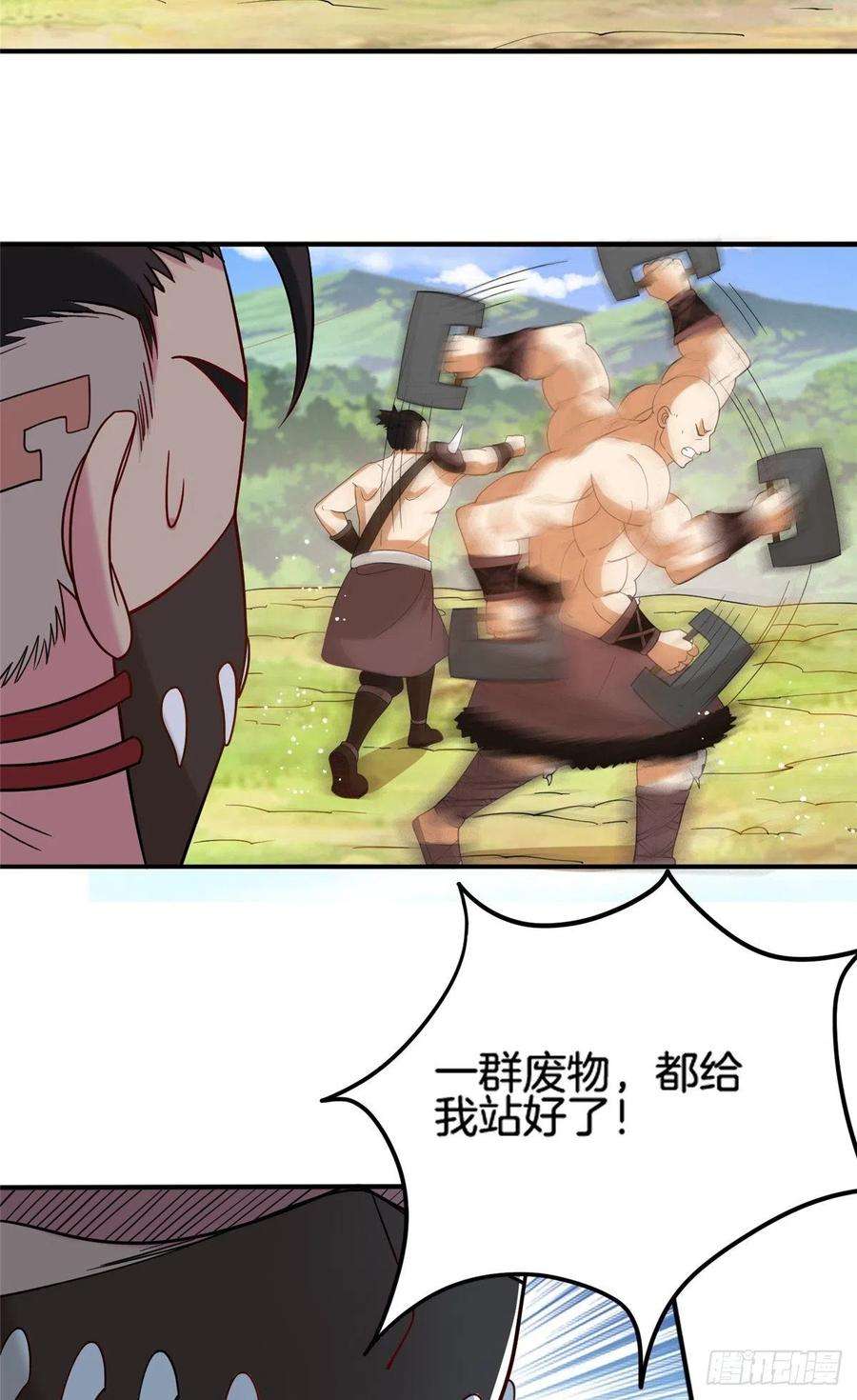 真武世界018 习武必须肠胃好