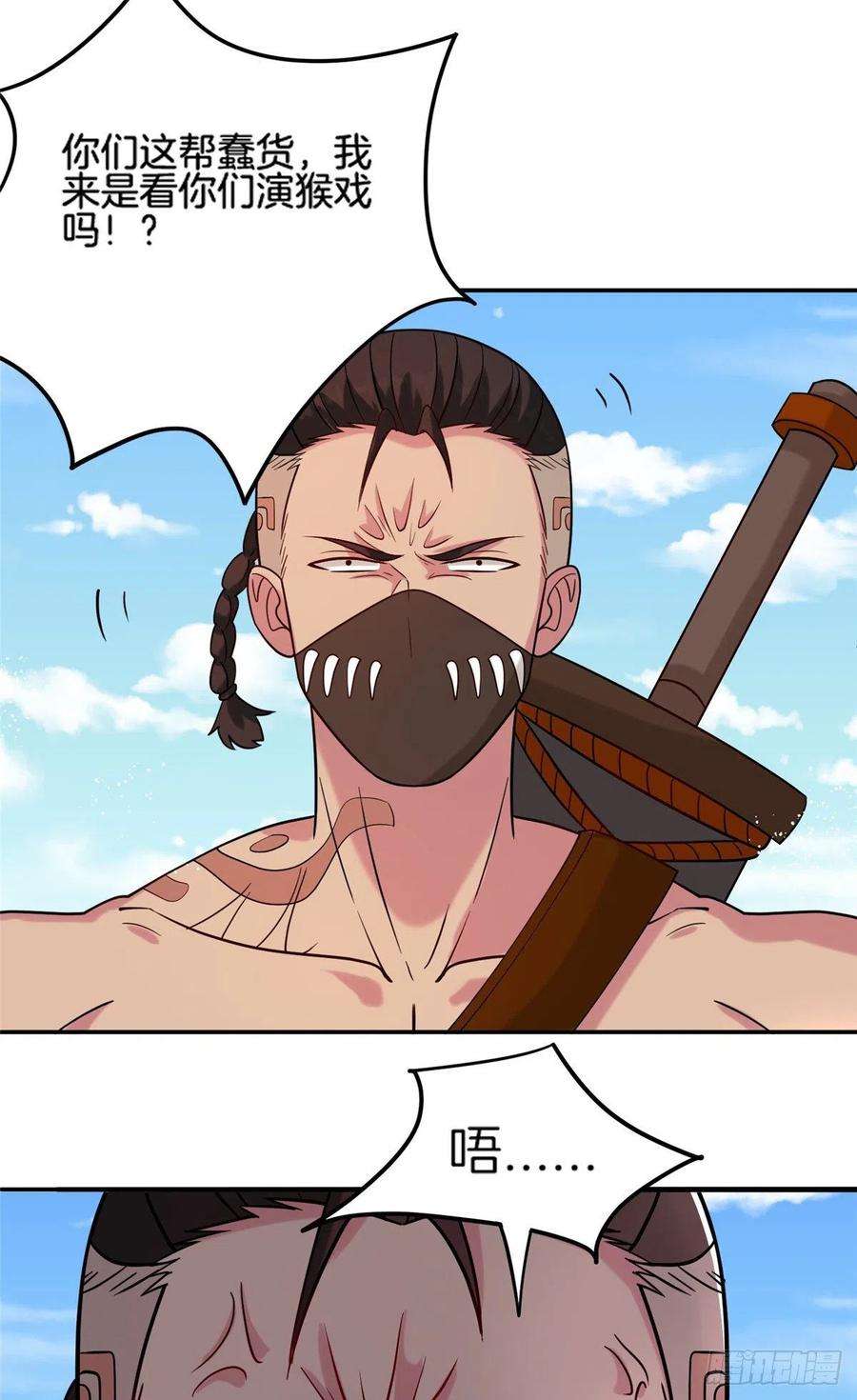 真武世界018 习武必须肠胃好