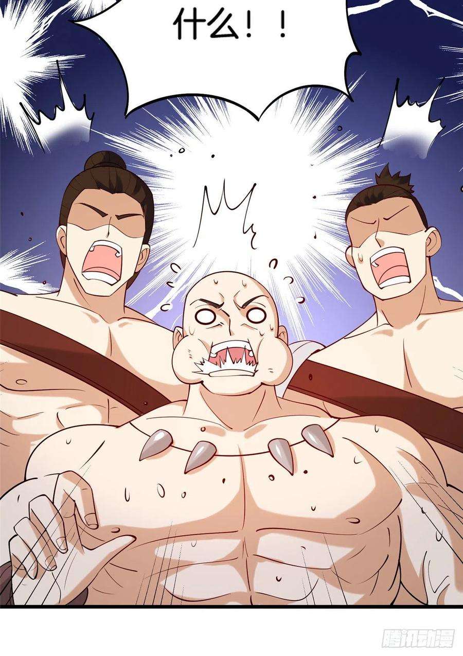 真武世界019 这就叫专业