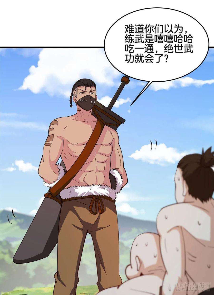 真武世界019 这就叫专业