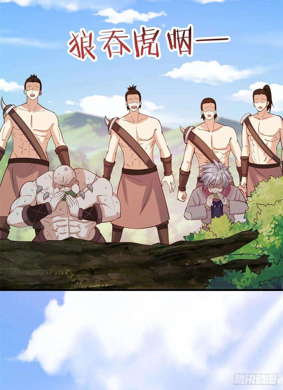 真武世界019 这就叫专业