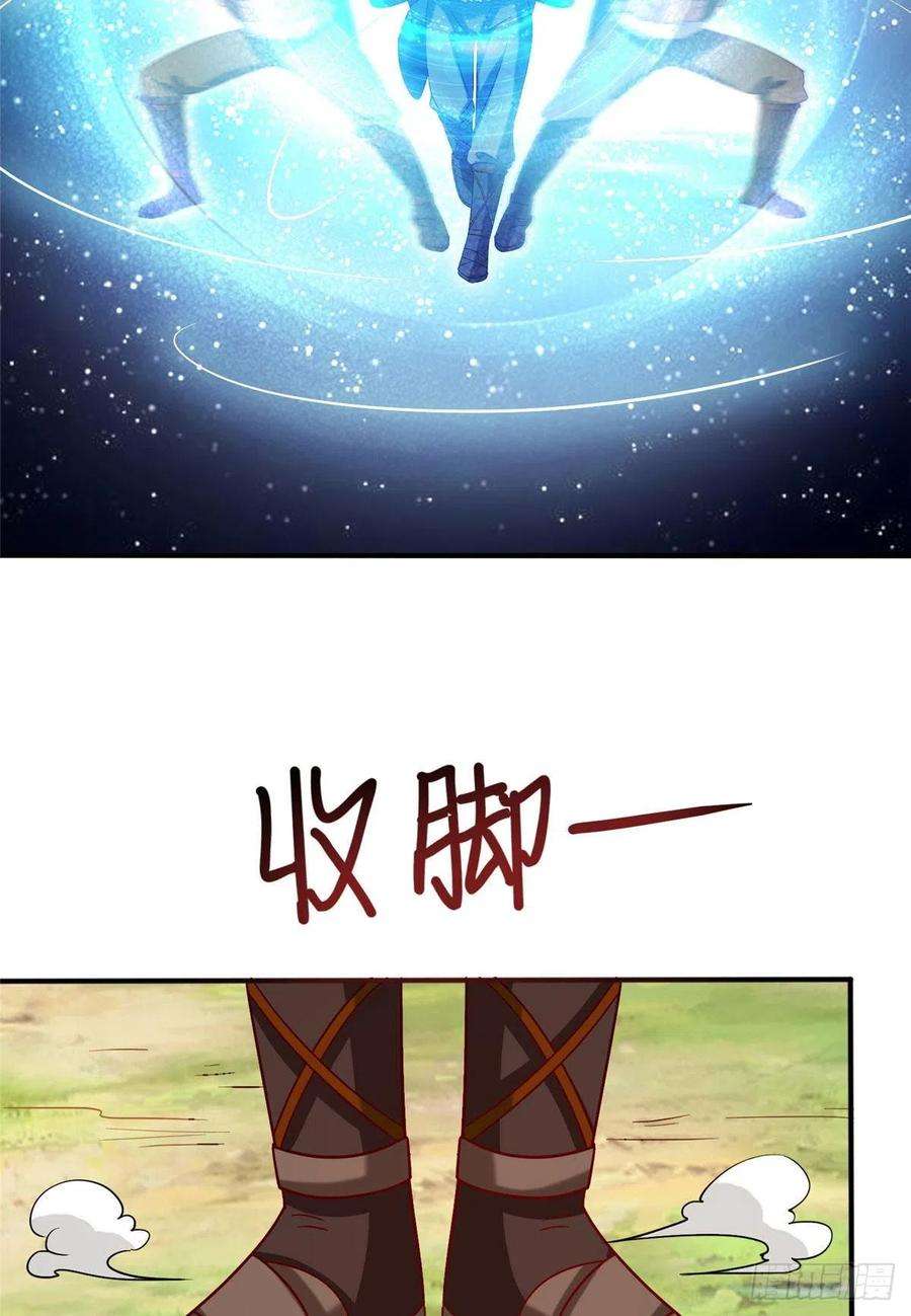 真武世界019 这就叫专业