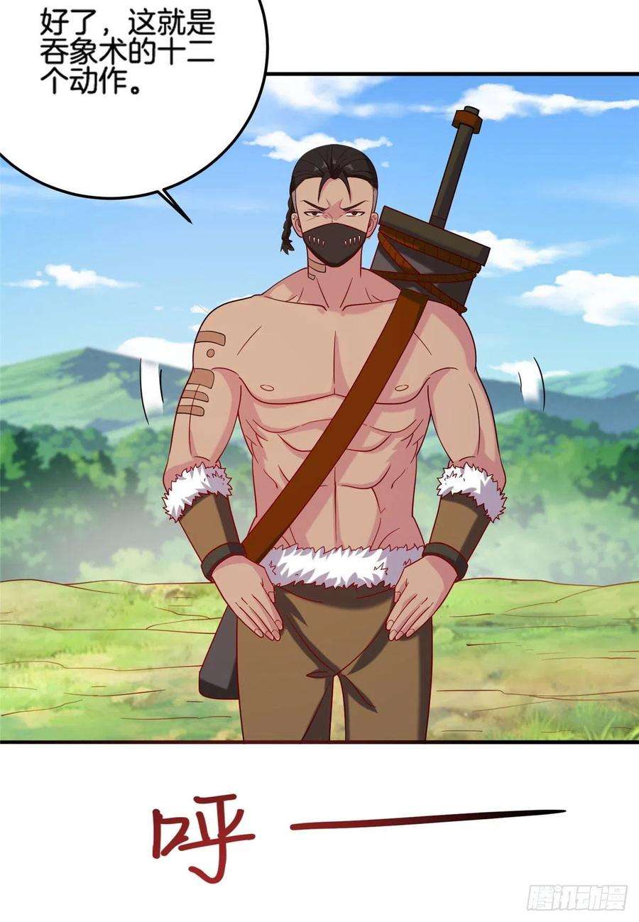 真武世界019 这就叫专业