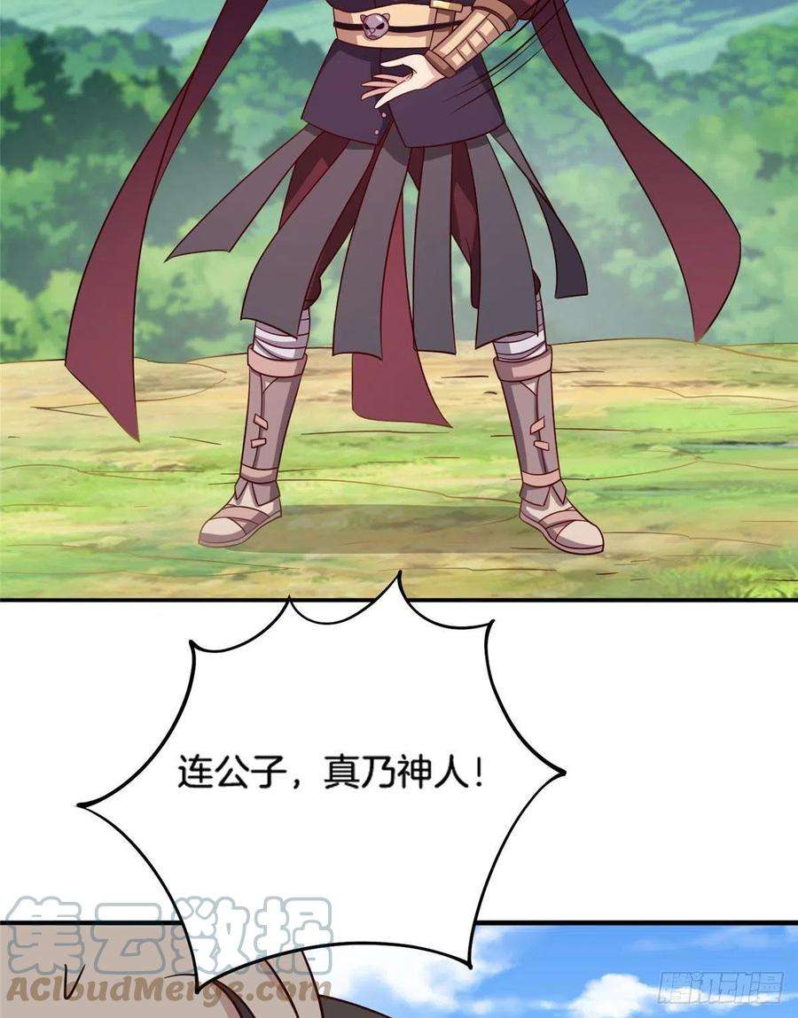 真武世界019 这就叫专业