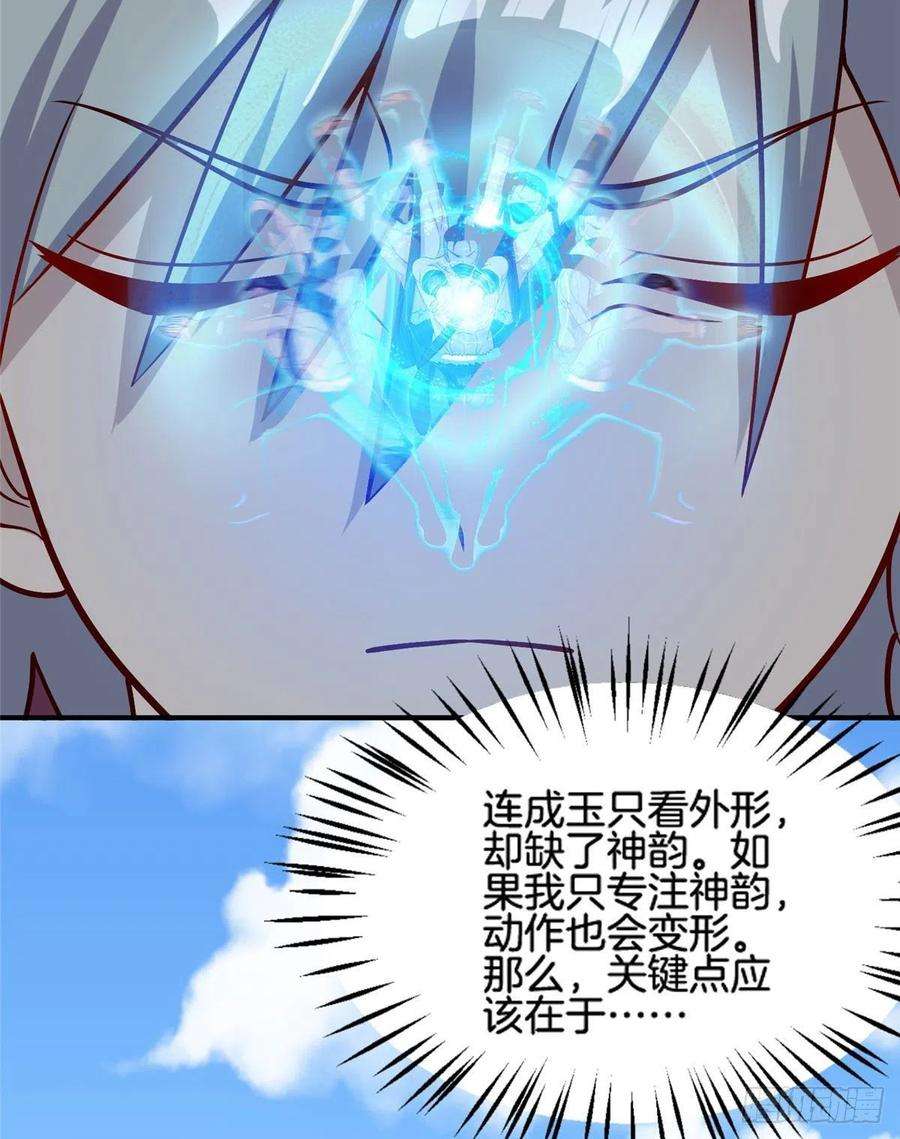 真武世界019 这就叫专业