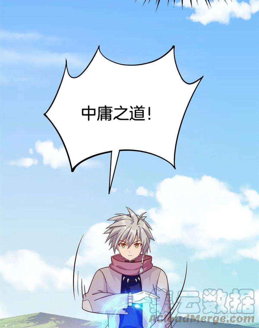 真武世界019 这就叫专业