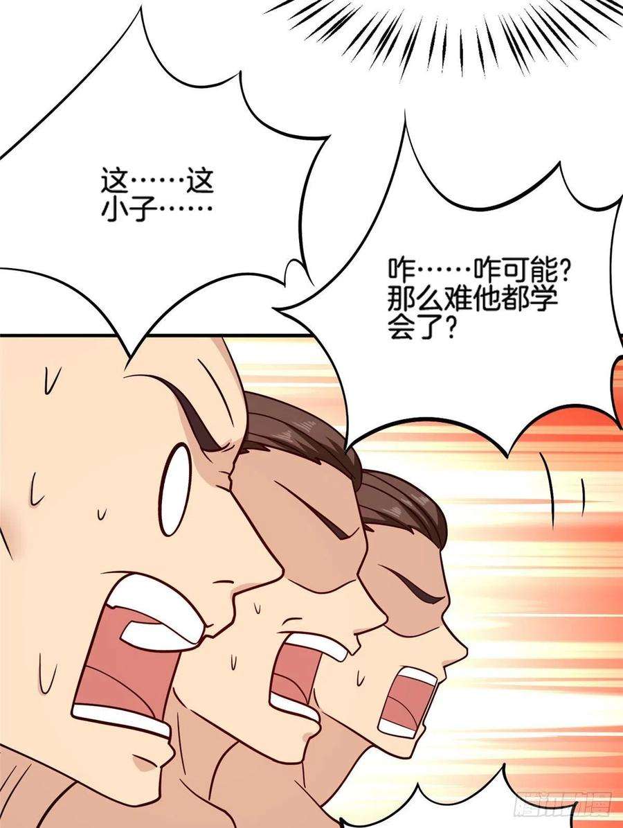 真武世界019 这就叫专业