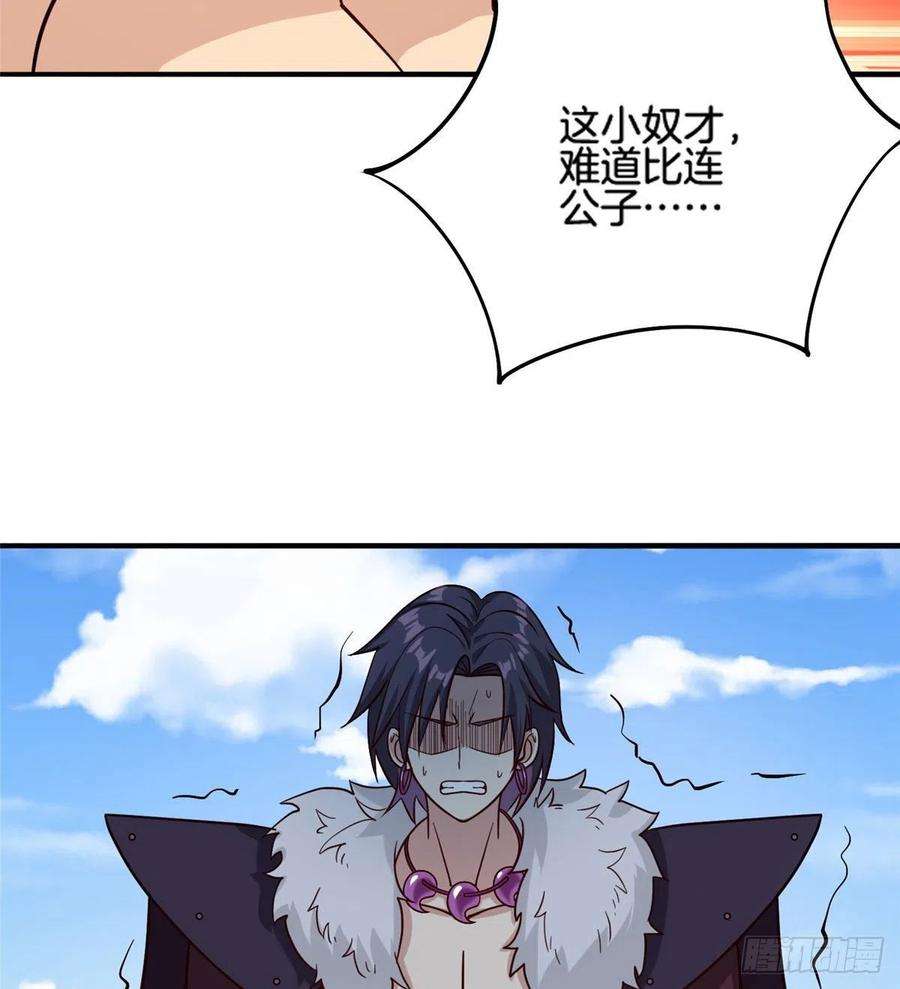 真武世界019 这就叫专业
