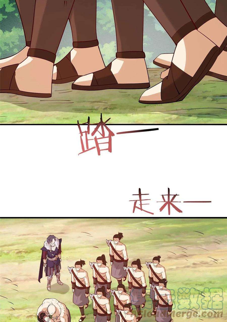 真武世界019 这就叫专业