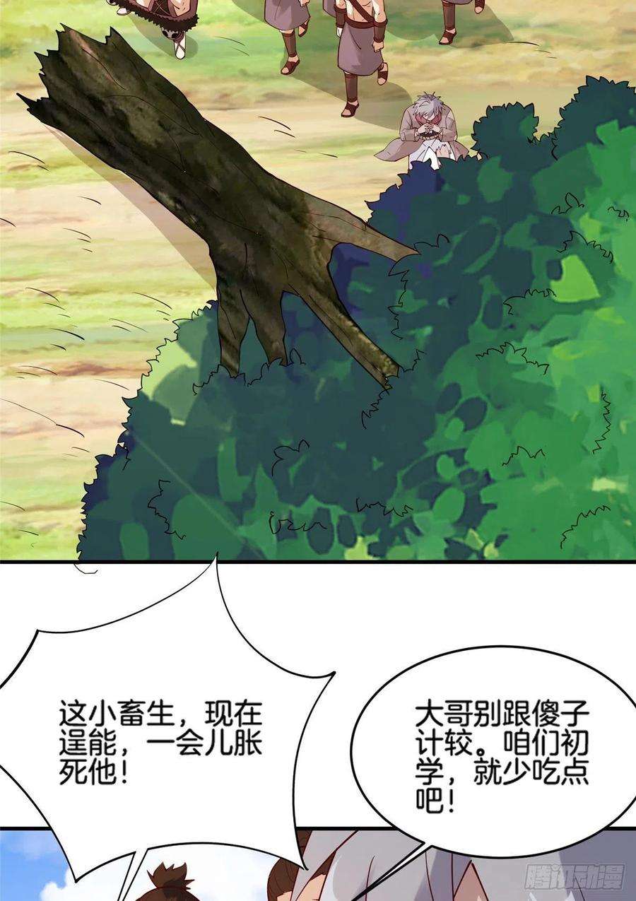 真武世界019 这就叫专业