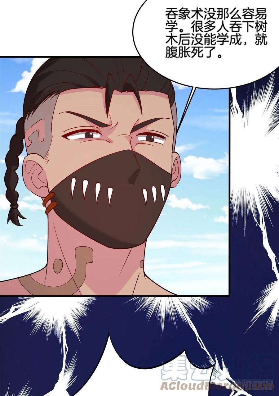 真武世界019 这就叫专业