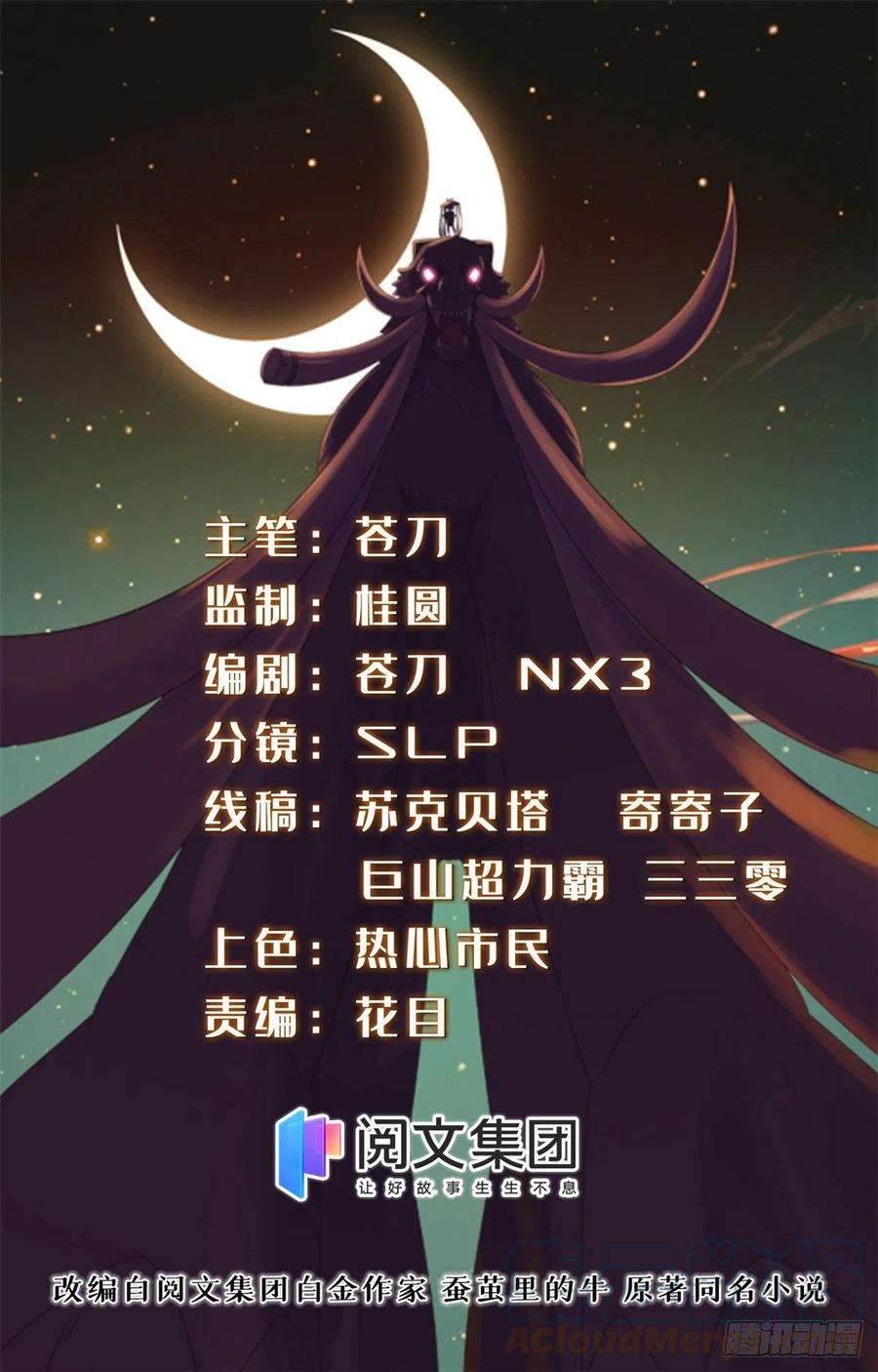 真武世界020 全都给你吸完